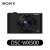 SONY 索尼  DSC-WX500 数码相机 30倍光学变焦 Wi-Fi分享 180度可翻转屏 黑色 套餐一 官方标配