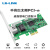 82576芯片PCIEx1X4千兆双口服务器I350T4有线网定制 LREC9203CT(千兆单口)