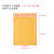重安盛鼎 牛皮纸气泡信封袋黄色 加厚饰品服装包装袋 快递纸袋 15*18+4cm封口（384个）