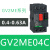 施耐德电动保护GV2-ME04C/05C/06C/07C/08C/10C/14C断路器 GV2ME04C 0.4-0.63A
