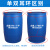 定制200升油桶 200L塑料桶 摔不破  废液桶 120升柴油桶 化工桶料 批量可颜色 破损