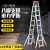 6米8米9米伸缩梯子加厚铝合金人字梯双面升降伸缩梯工程梯 银色双面加宽加厚（2米升4米）