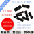 12.9级双头牙 正反双头内六角螺丝/ M8/10*1/1.25/1.5*16*20/21 M8*1.25*30