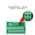 辰川分线盒1进12出导轨式端子台电线分线器接线端子排并线器 导轨式;