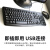 罗技（Logitech）MK121P键鼠套装 办公键盘鼠标有线 USB外接全尺寸数字小键盘鼠标套装 【MK120】键鼠套装