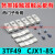 接触器3TF50-51-52-53触头CJX1-110-140-170-205/22触点银 CJX1-85 通用款 合金点(不)