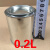 橙央（CHENGYANG）调漆罐 调漆铁罐油漆桶样品保存杯漆罐储存罐带盖密封铁桶0.1-4升 4升
