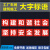 大字标语警示牌建筑工地安全提示工厂车间宣传口号横幅PVC标识牌 一套 8个字 M厚 40x40cm