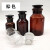 高硼硅磨砂口玻璃瓶实验室茶色棕色试剂瓶大广口/小细口60-30000m 棕色广口 15000ML