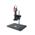 高品GP-530H单筒高清电子视频显微镜HMI工业CC放大器可拍照 GP-530H显微镜+13.3寸显示