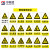 中科港安全标识牌标牌 电力警示消防建筑工地施工现场标牌 PP背胶材质300*200mm