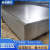镀锌板白铁皮0.3mm-4.0mm厚有花无花1米 1.25米 1.5米宽 冷扎钢板 3.0毫米*宽1米*长2米