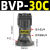 定制适用涡轮气动振动器FP/BVP/SK/NTP-25/32振荡工业仓壁震动活塞往复式 BVP-30C