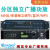 AP-FW2130/2260/2360蓝牙MP3分区音量独立调节合并式定压功放腾高 AP-FW2260 260W