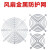 三合一防尘网罩60 80 92 120 150MM风机风扇塑料过滤网罩金属铁罩 60防尘网
