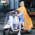 女子雨披母子电瓶2022透明全身防摩托车雨衣电动车双人暴雨 4XL无镜套橙色 XXXXL