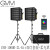 GVM摄影灯1000D补光灯LED可调节色温室内室外人像RGB影视灯柔光罩灯架电池套装 GVM-1000D-2L-Kit双灯套装+柔光罩
