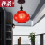 畅玩中国现代中式陶瓷单头阳台过玄关吸顶吊灯实木 黄色 长灯笼吸顶式