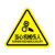 稳斯坦 WST063 安全警示贴 (10张) 警告牌标志 PVC不干胶贴纸 标识牌 当心机械8x8cm