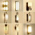 创京懿选新中式卧室床头壁灯客厅过道走廊创意个性壁灯现代简约背景墙壁灯 A壁 默认发银色