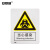 安赛瑞 警告类安全标识牌（当心感染）塑料板安全标牌 警示标志牌 250×315mm 30821