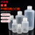 玛仕福 塑料细口瓶 加厚透明小口密封样品瓶 试剂瓶化工PP瓶  15ml