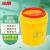 冰禹 BY-1251 圆型黄色利器盒10个（圆形利器盒1L）黄色小型废物卫生所锐器盒
