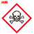 冰禹 GHS危险化学品标签 5*5CM不干胶 危化品储存标签 GHS-4 BY-8027