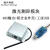 精度测距传感高器块位移模块电STE子竞赛激传光测模距感器 485输出+铝合金外壳+工业USB AS