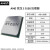 定制定制精选好物AMD锐龙R5 5600X 5600G R5 5500散片搭/微星 2.5G网卡R55600散片+技嘉B550MA