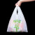 美家日记 降解背心手提袋 环保塑料打包袋 可降解外卖手提袋 环保垃圾袋 32*50cm