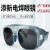 焊友电焊眼镜BX-3系列专门防护眼镜防紫外线眼镜搭配面罩用 添新深色10个装