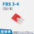 短接条FBS2345104568中心连接条弹簧端子ST25ST4 10位 FBS 3-4(配ST1.5 三位)