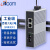 itcom艾迪康工业级光纤收发器百兆多模双纤1光2电导轨式光电转换器交换机不含电源IT168-3500-1FX2FT-2KM