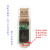 银灿IS917 U盘主控板 DIY USB3.0双贴PCB电路板 G2板型 TSOP BGA 双贴917+透明壳(需动手改造)