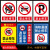 禁止停车标识牌消防通道禁止停车仓库门前禁止停车安全标示牌铝板 05 40x20cm