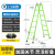 ONEVAN梯子折叠梯子伸缩人字梯加厚多功能工业1.5 3 4 5 6米工程梯 加厚加强款方管款绿色2.5-5米
