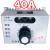 单相220V/380V固态调压器整套电阻调压模块 无极调压调速调温开关 80A