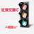 德威狮定制红绿灯交通信号灯警示灯道路光信号障碍灯机动车信号灯 三联方向指示信号灯-400mm