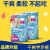 透气吸拉拉裤纸尿裤学步裤氧气森林纸尿裤铂金装好奇纸尿裤淘气 高端银装拉拉裤XXXL42片