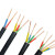 RVV 3芯*6平方 电缆线/米
