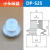 适用工业真空吸盘机械手硅胶吸盘配件天行小头系列工业吸盘气动气嘴 DP-S25