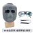 谋福（CNMF）电焊面罩头戴式脸部面具电焊面屏烧焊氩弧焊电焊眼镜 (灰色电焊面罩BX+透明眼镜+绑带)