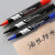 【买菜专用】记号笔 油性 记号笔(2.0mm黑色) 10支/盒 单位：盒