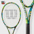 Wilson威尔胜BRITTO联名网球拍2022新款全碳素纤维单人拍 WR099410F2-ROMERO BRITTO