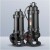 LGV潜水泵50WQ15-20-2.2