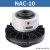 NAC-10空压通轴式离合器/气动标准型刹车制动器摩擦片NAC-5刹车皮 NAC-20