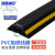 海斯迪克 PVC阻燃地线槽 弧形室内穿线槽 防踩明装软线槽 1米价 5cm宽 黄黑 HKHE-006 
