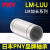LM6 8 10 12 13 16 20 25 30 35 40 LUU加长直线轴承进口 LM13LUU尺寸：13*23*61 其他