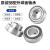 定制小微型外球面轴承K08K000K001K002K003K004K005K006ZZ金属 SK005内径25mm*5个